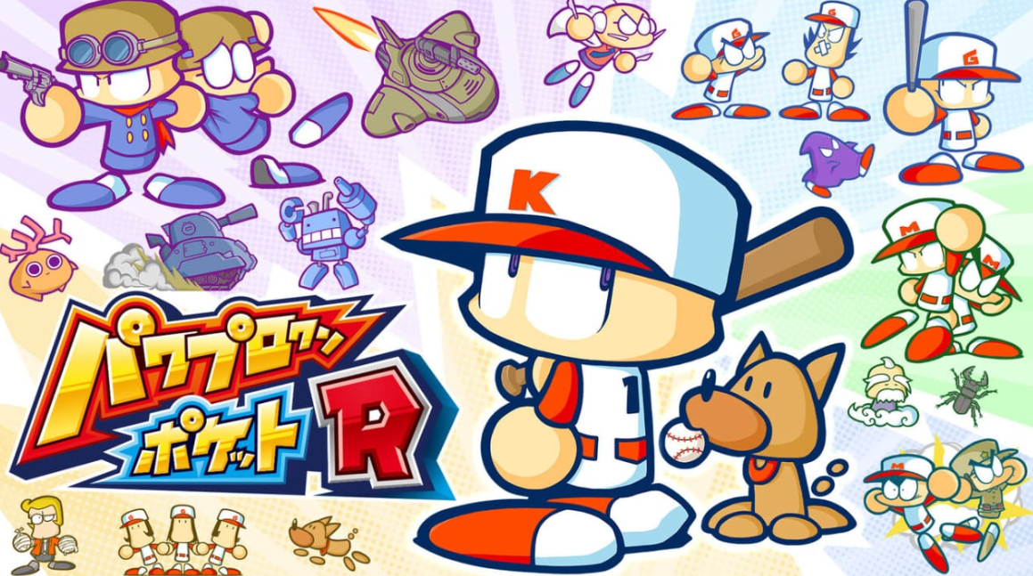 《口袋力量棒球R Power Pro Kun Pocket R》Switch日文版NSP下载 – 含1.2.0补丁-百盛轻创