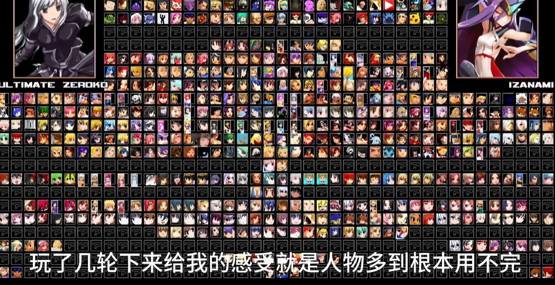 《单机拳皇mugen》【1050个人物合集】【送全女格斗游戏整合】-百盛轻创