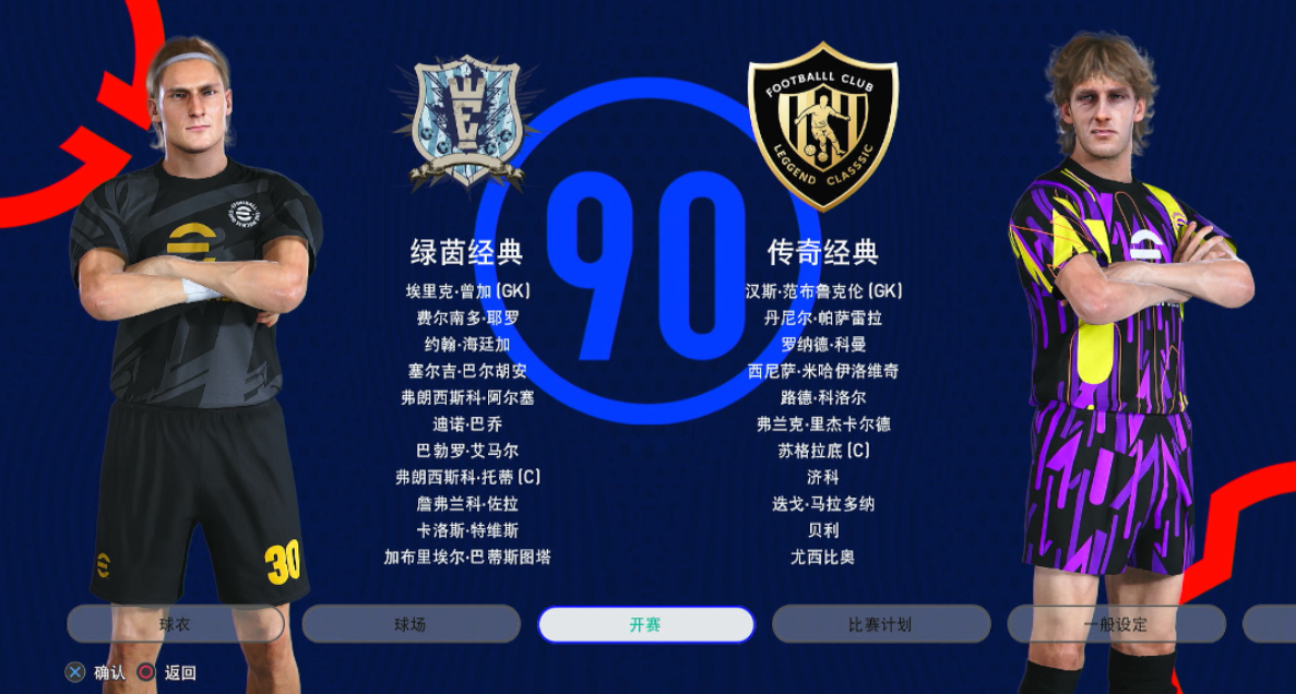 【5.05】《pes2021 实况足球2021》PS4美版下载- 含eleven11 亚冠版-百盛轻创