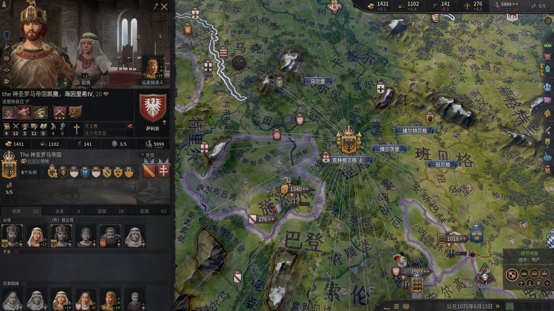 《十字军之王3/Crusader Kings III》PC中文版下载-含v1.18.2-百盛轻创