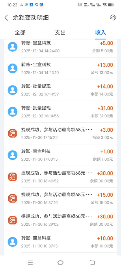 图片[3]-工作室必备手机自动搬砖单机20+，多平台海量任务持续更新【2026源头首发】-百盛轻创