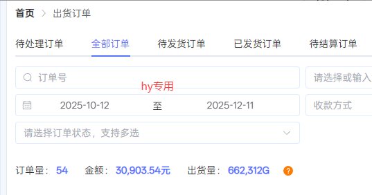 图片[3]-【副业首选】三款游戏全自动搬砖，日入 1000+，长久稳定项目！-小艾项目网