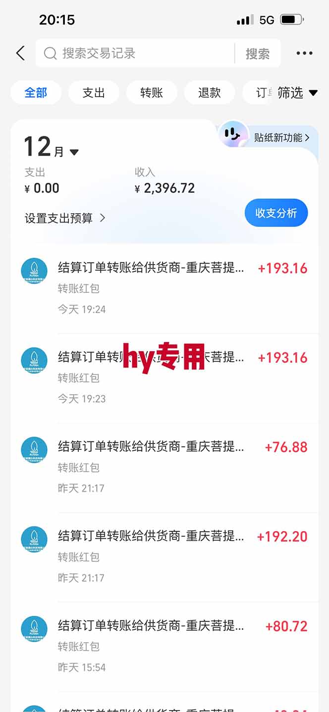 图片[2]-【副业首选】三款游戏全自动搬砖，日入 1000+，长久稳定项目！-小艾项目网
