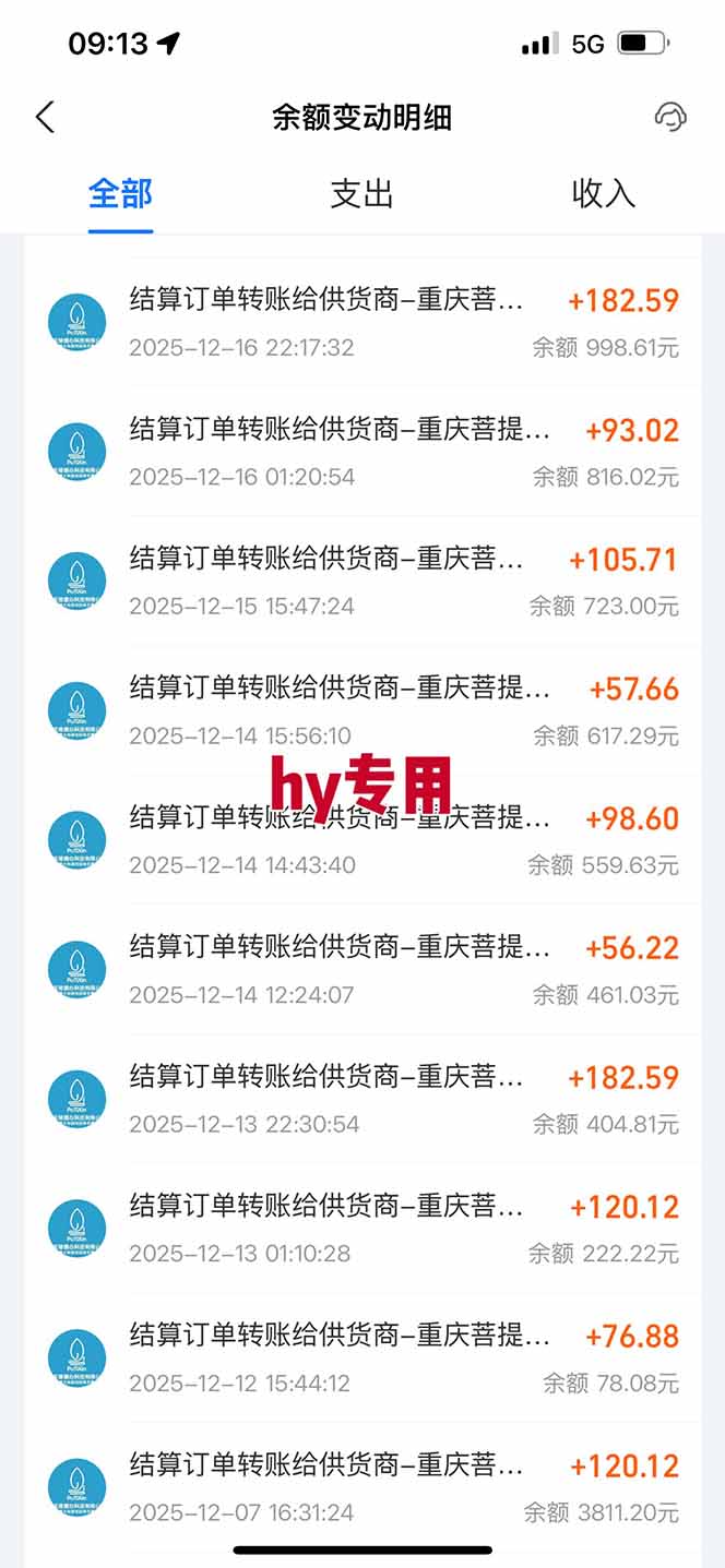 图片[4]-【副业首选】三款游戏全自动搬砖，日入 1000+，长久稳定项目！-小艾项目网