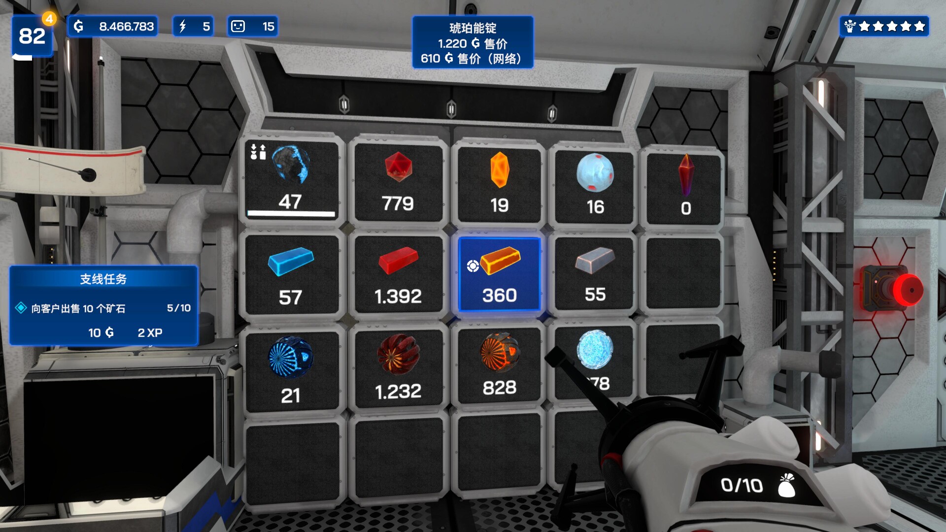 《星矿公司 Star Ores Inc.》Switch美版中文NSZ下载 – 含1.0.24补丁-百盛轻创