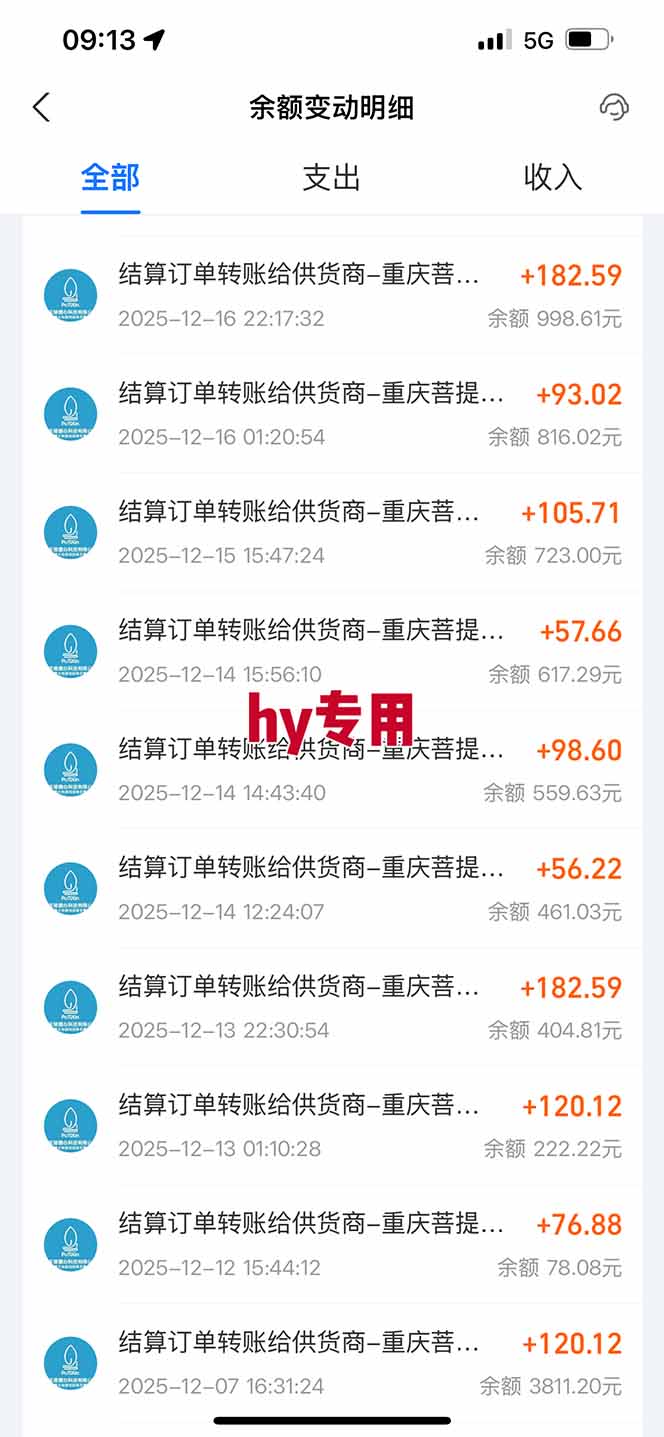 图片[1]-三款游戏全自动搬砖，日收益1000+，长久稳定！小白轻松上手！-百盛轻创