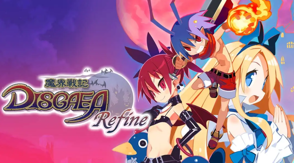 《魔界战记1重制版 魔界战记Refine》Switch中文版NSP下载 – 含1.0.2补丁-百盛轻创
