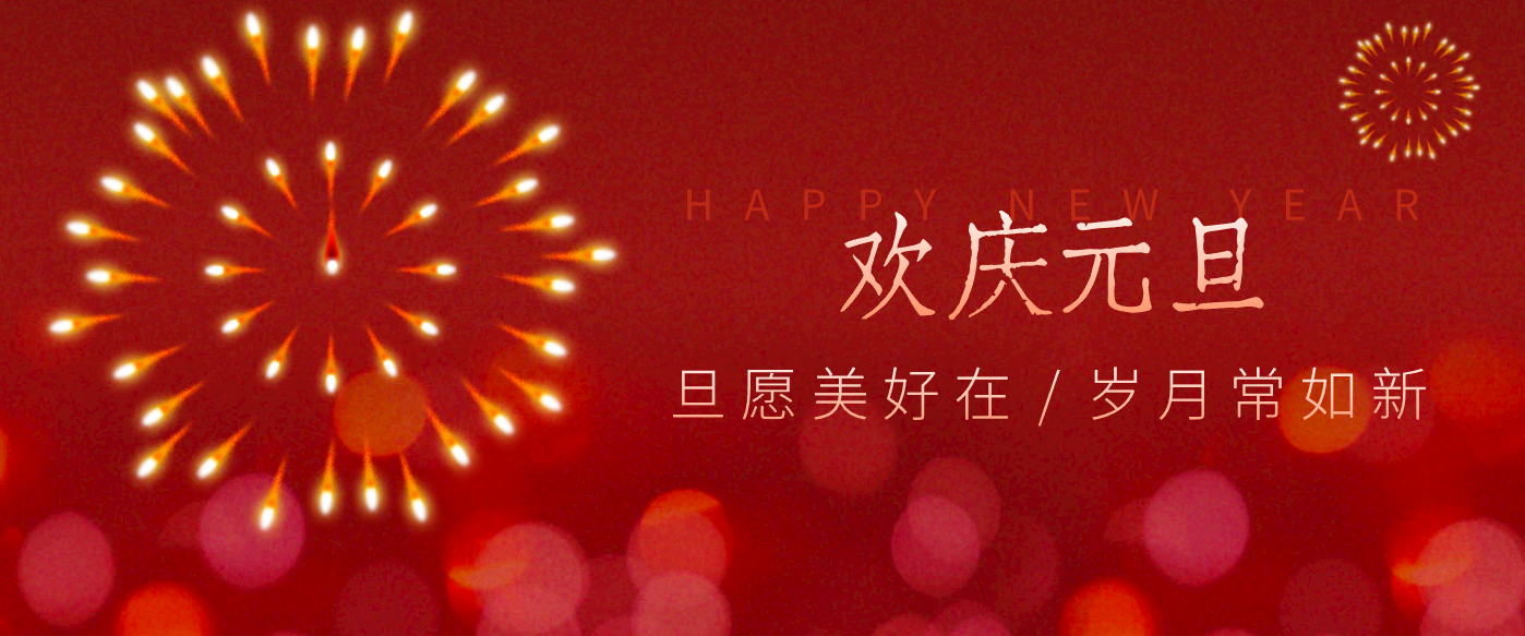 每年新年必火的红利项目，视频号祝福类视频玩法，多种变现月入万元！-百盛轻创