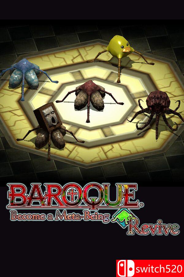 《BAROQUE ~ 一觉醒来成异形 ~ Revive（BAROQUE）》B.21052438 [中文/繁体/英文/日语]-小艾项目网