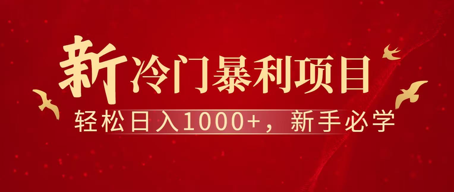 七天赚了1.6w，真正实现管道收益-小艾项目网