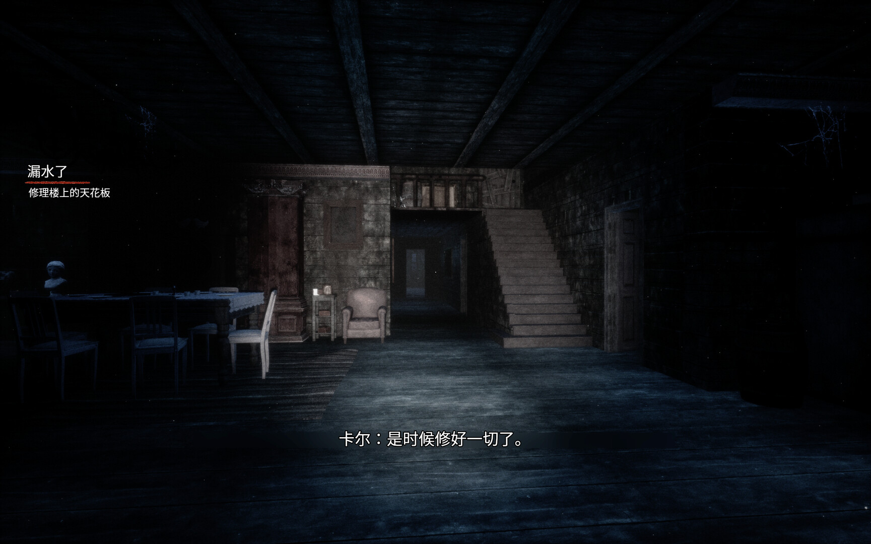 《七个班次/SAVEN》PC中文版下载-含Build.21132123-百盛轻创