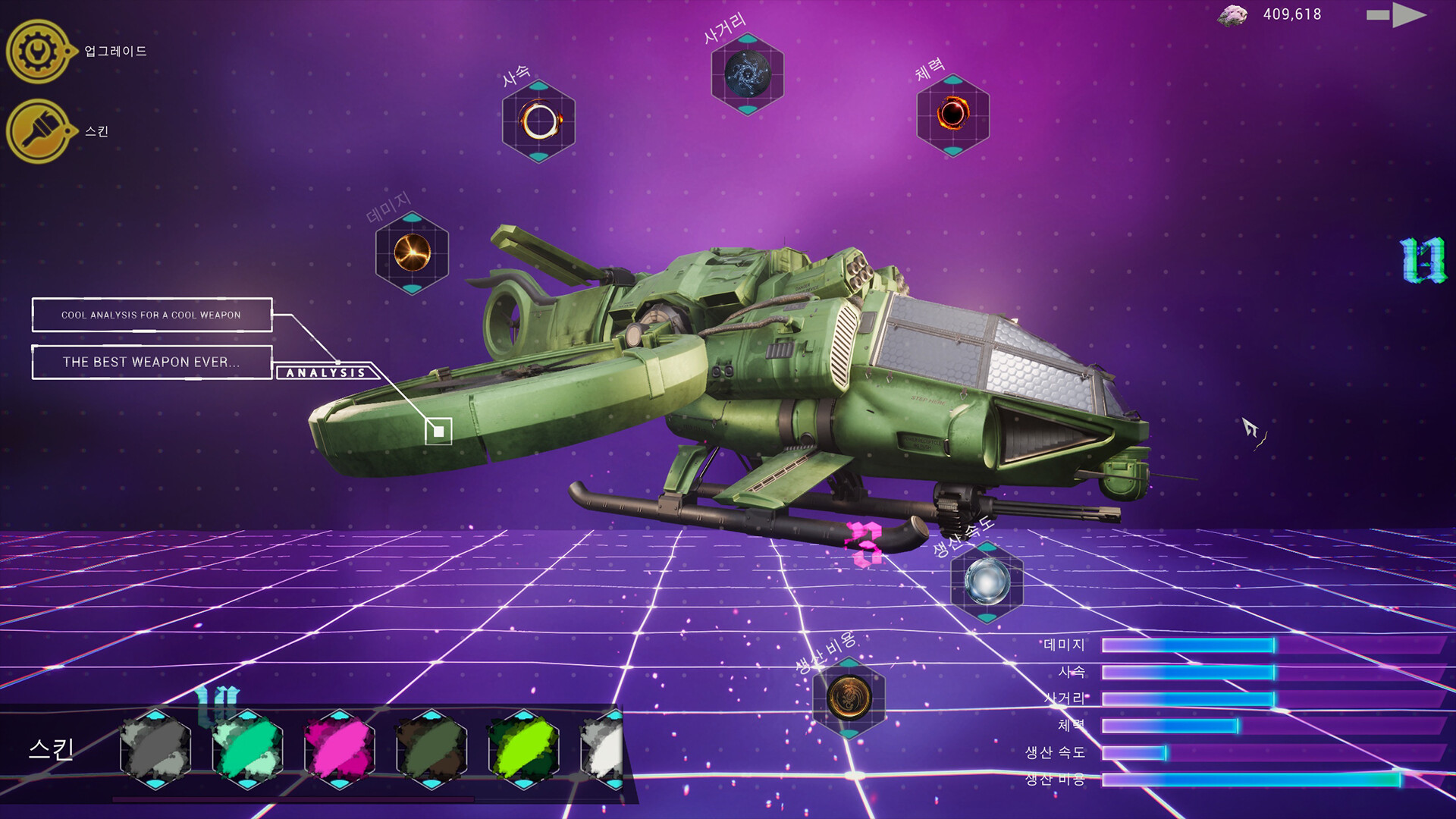 《果壳机动：钛垣防线/ShellMobile: Titan Rampart》PC中文版下载-含Build.21374392-百盛轻创