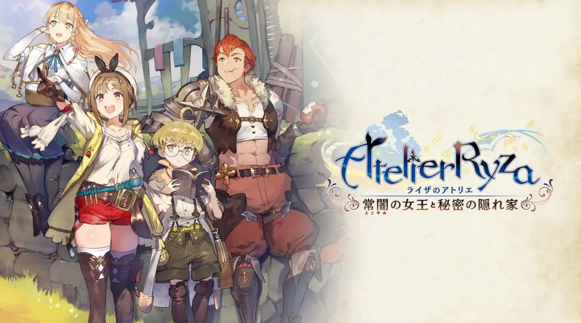 《莱莎的炼金工房：常暗女王与秘密藏身处》Switch日版中文NSP下载 – 含1.0.17补丁+30DLC-小艾项目网