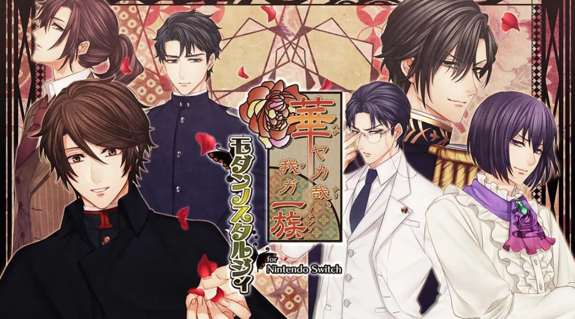 《华丽一族：摩登时代》Switch日文版NSP下载 – 含1.0.0补丁-百盛轻创
