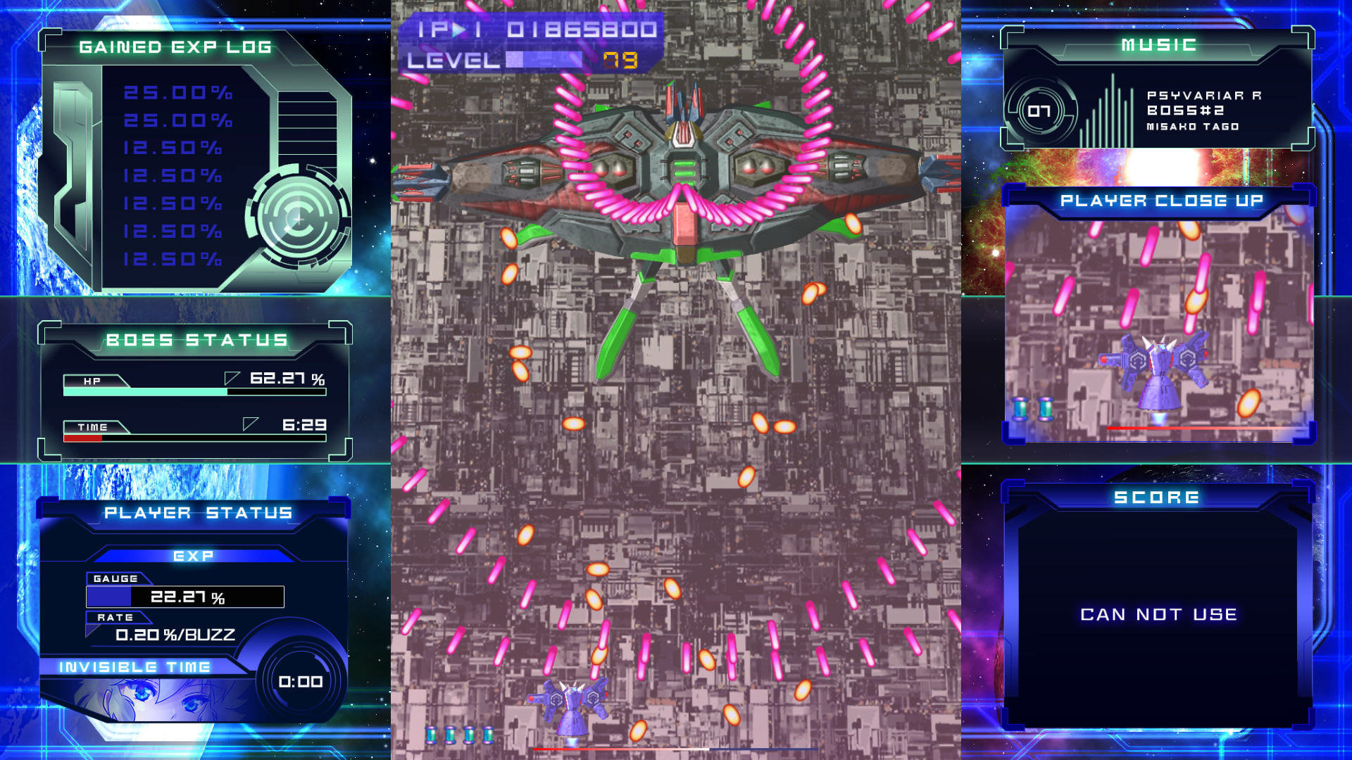 《闪速神机 Psyvariar Delta》Switch中文版NSP下载-百盛轻创