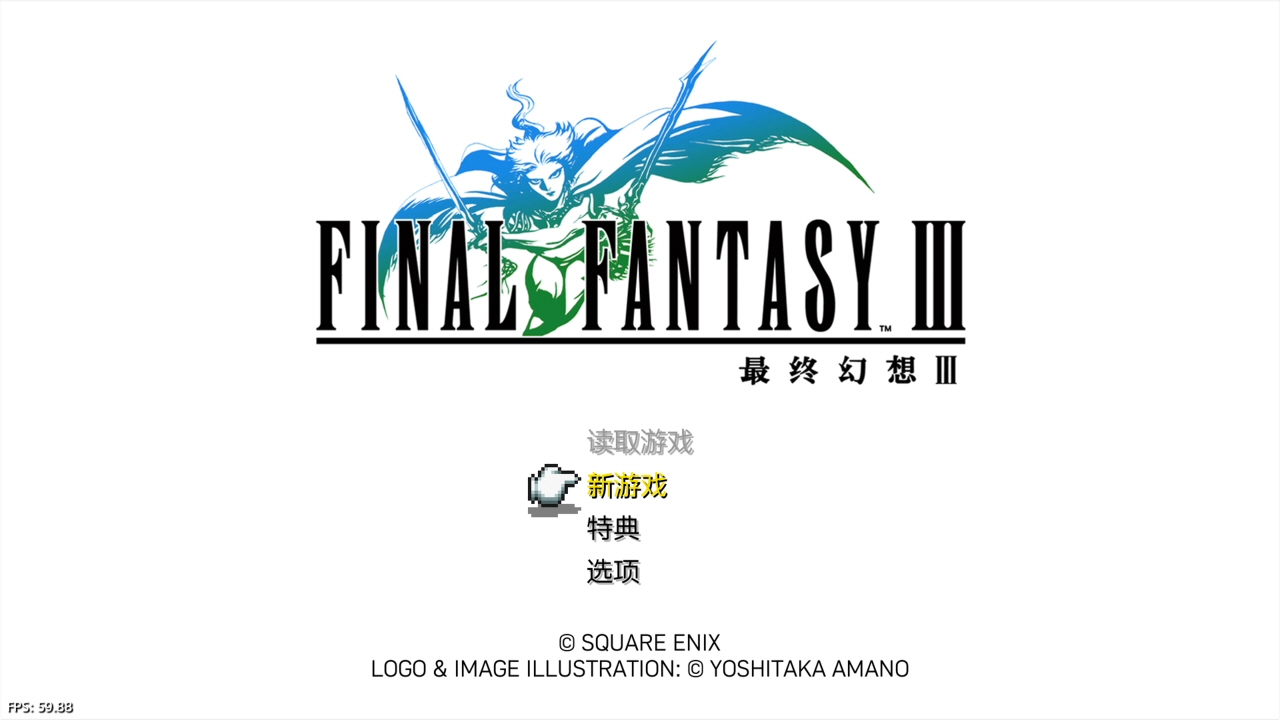【5.05】《最终幻想 1-6 像素复刻版 FINAL FANTASY I-VI》PS4美版中文下载- 含整合+降级-百盛轻创
