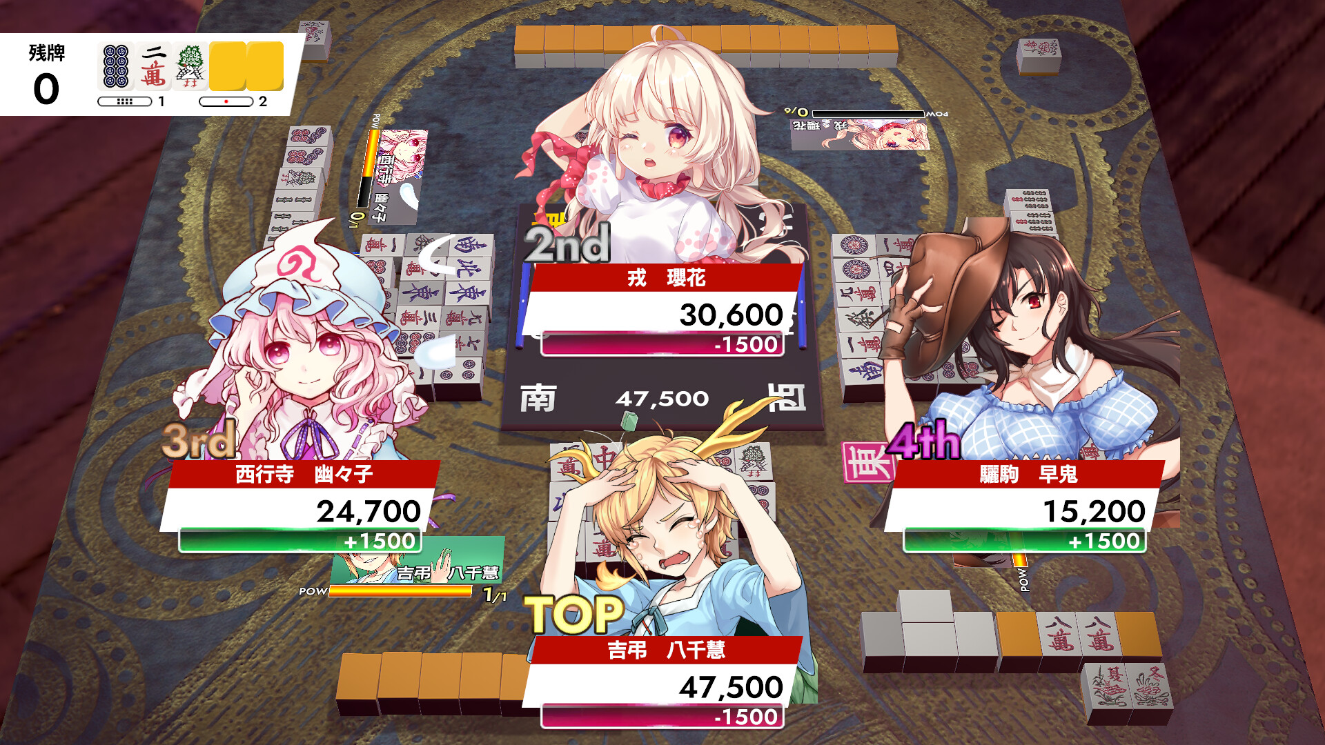 《东方幻想麻雀 Touhou Gensou Mahjong》Switch日版日文NSP下载 – 含1.2.16补丁+7DLC-小艾项目网