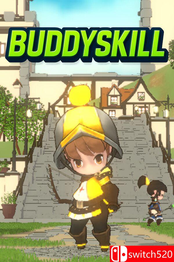 《夥伴技能（BuddySkill）》官方中文 Build 21368947 [中文/英文/日语]-百盛轻创