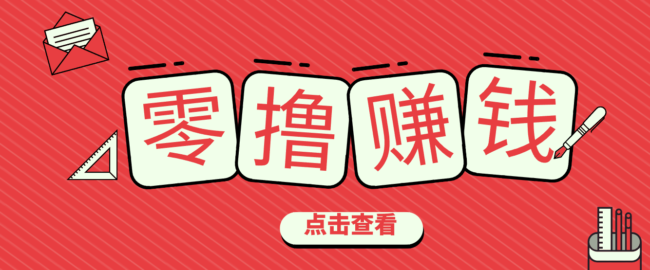 一个很香的副业下了班就能做,零成本零门槛每天1-2小时就能稳定收入50+-小艾项目网