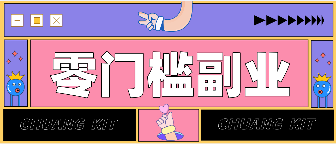 普通人零门槛副业新选择：视频号旅游带货，月收益万元的实操指南-小艾项目网