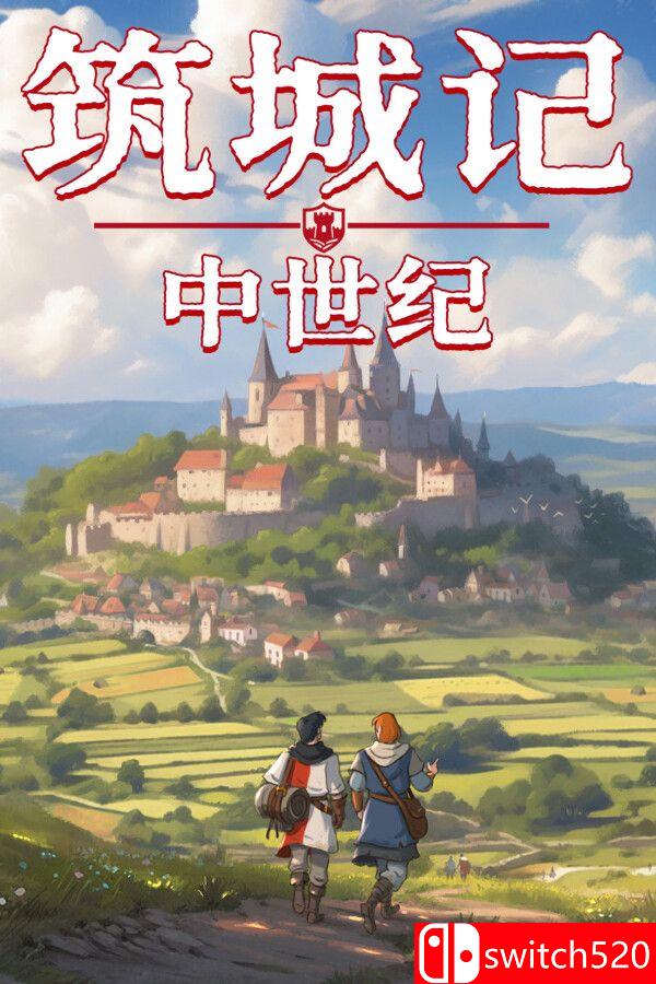 《筑城记：中世纪（City Tales – Medieval Era）》官方中文 [中文/英文]-小艾项目网