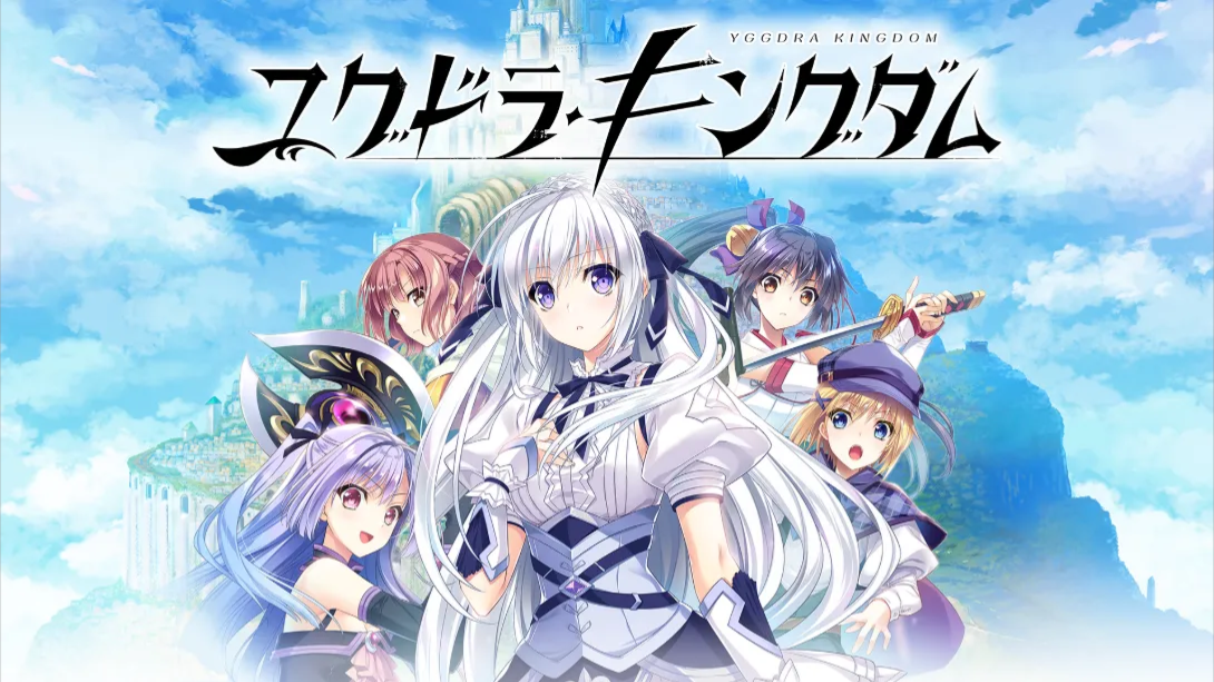 【日版】Yggdra Kingdom 日语-百盛轻创
