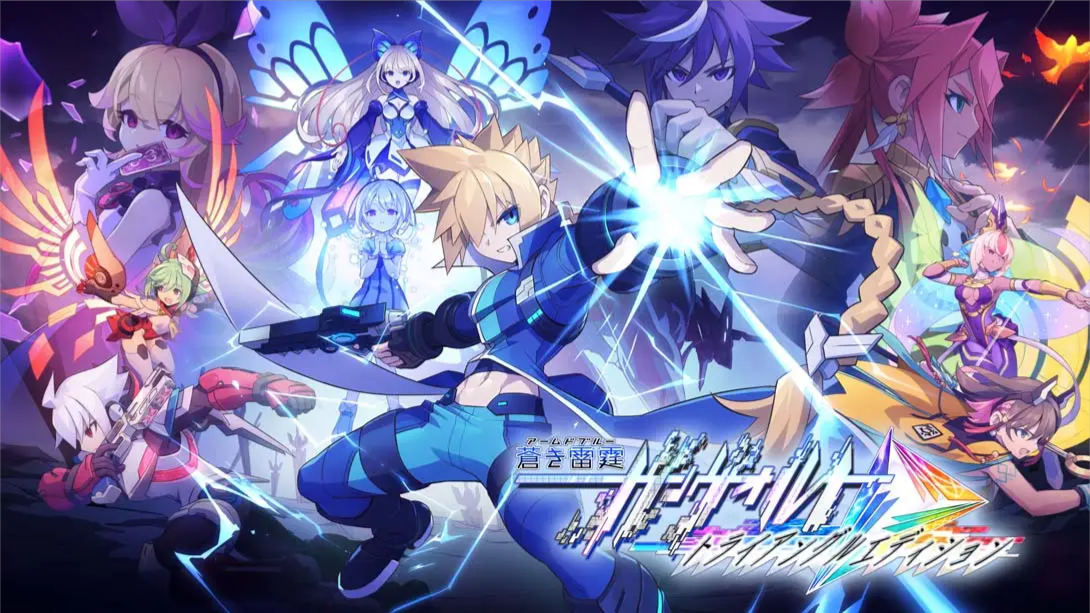【美版】苍蓝雷霆 GUNVOLT 三棱合极版 .Azure Striker Gunvolt Trilogy Enhanced 中文-百盛轻创