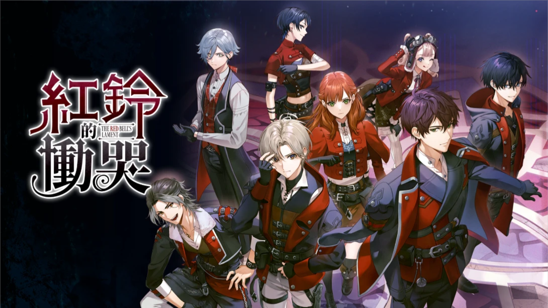 【港版】红玲的恸哭 .The Red Bells Lament 中文-百盛轻创