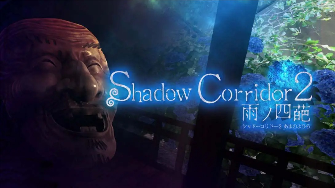 【日版】影之回廊2 雨之四葩 .Shadow Corridor 2 中文-百盛轻创