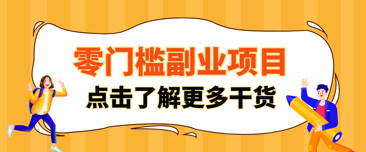 日入100+超简单！公众号流量主新玩法，扒生活小技巧文案，有手就能做-小艾项目网