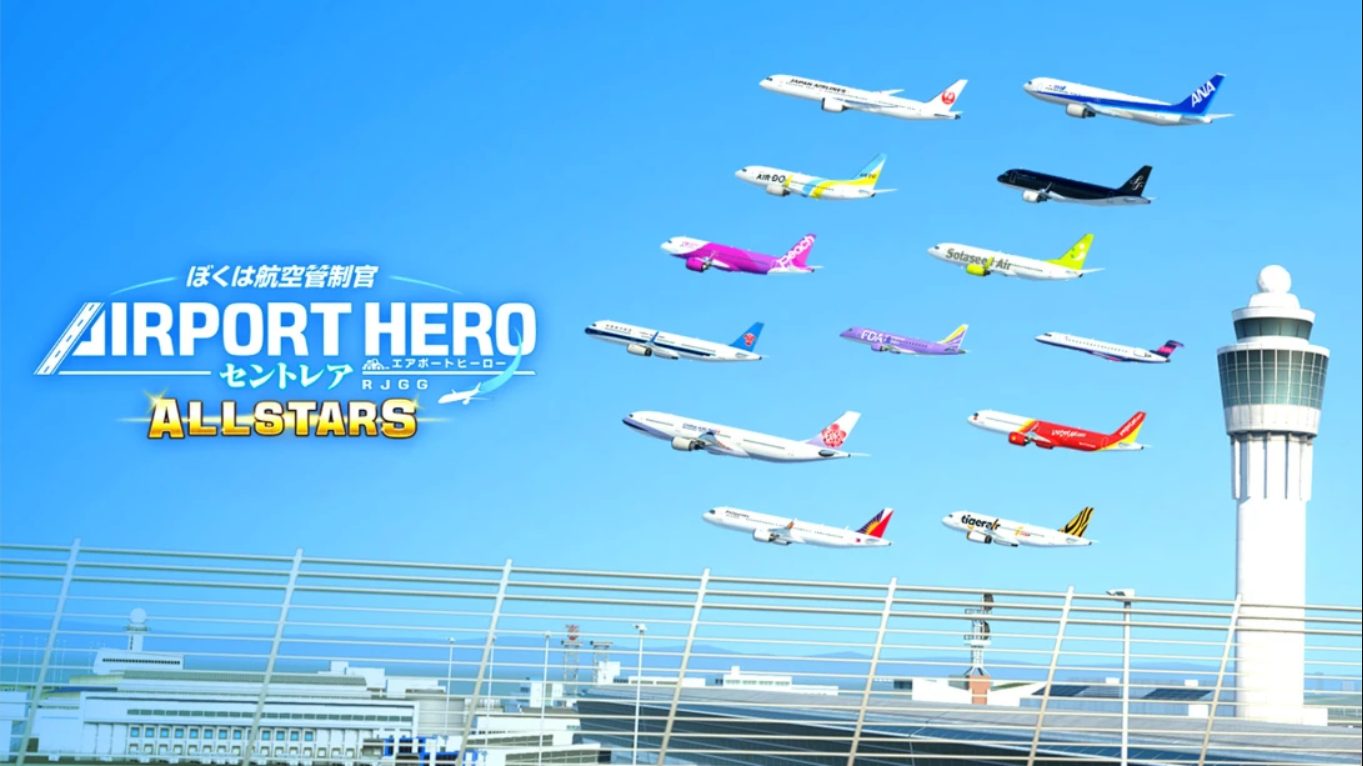 【日版】我是航空管制官 中部国际机场 全明星版 .I am an Air Traffic Controller AIRPORT HERO Centrair ALLSTA 英语-小艾项目网