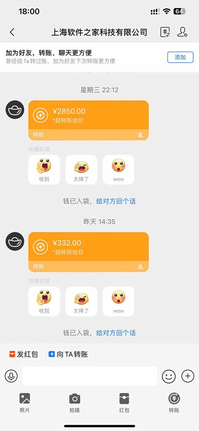 图片[2]-AI脚本自动挂机，单机每天收益300+管道收益轻松日入1000+-小艾项目网