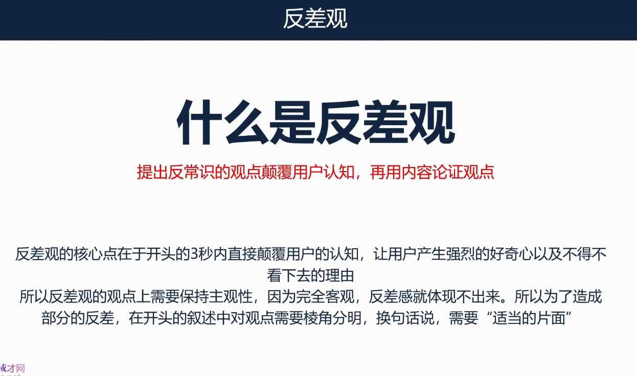 三把刀·七步文案课-小艾项目网