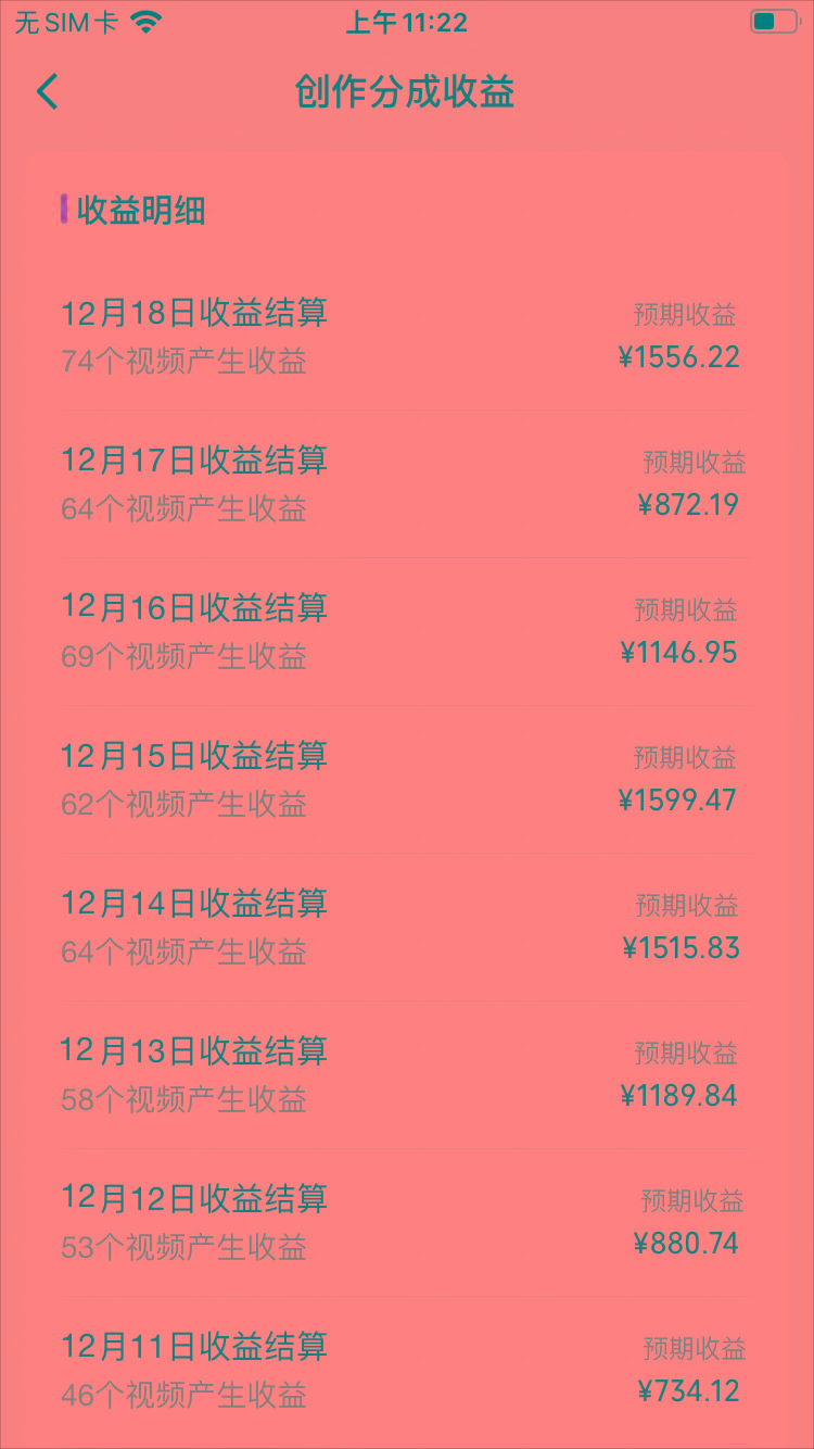 (8579期)视频号怀旧动画搭配搞笑段子,只要会剪辑轻松日入400+,教程+素材-百盛轻创