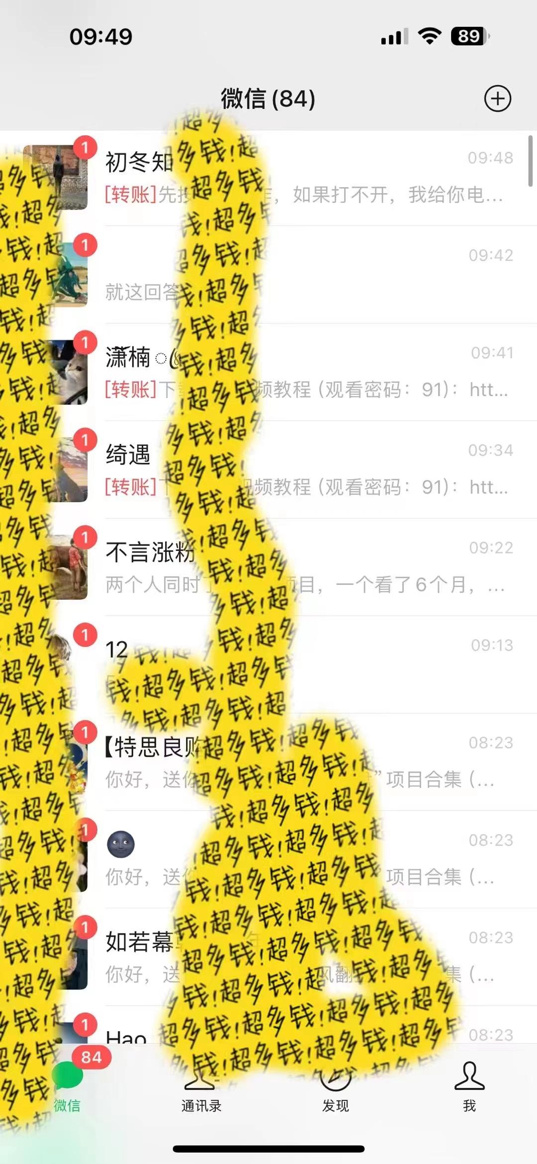 2024最新引流教程，微信读书引流，日引流100+ , 2个月6000粉丝，保姆级教程-百盛轻创