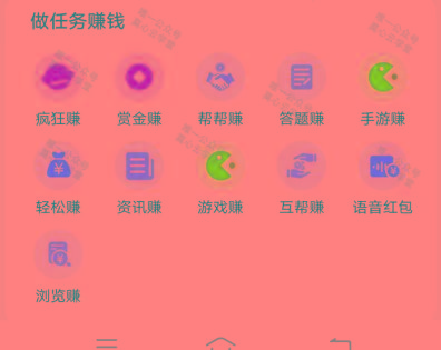 图片[1]-(新)广告掘金蓝海项目二，0门槛提现，适合小白 宝妈 自由工作者 长期稳定-百盛轻创