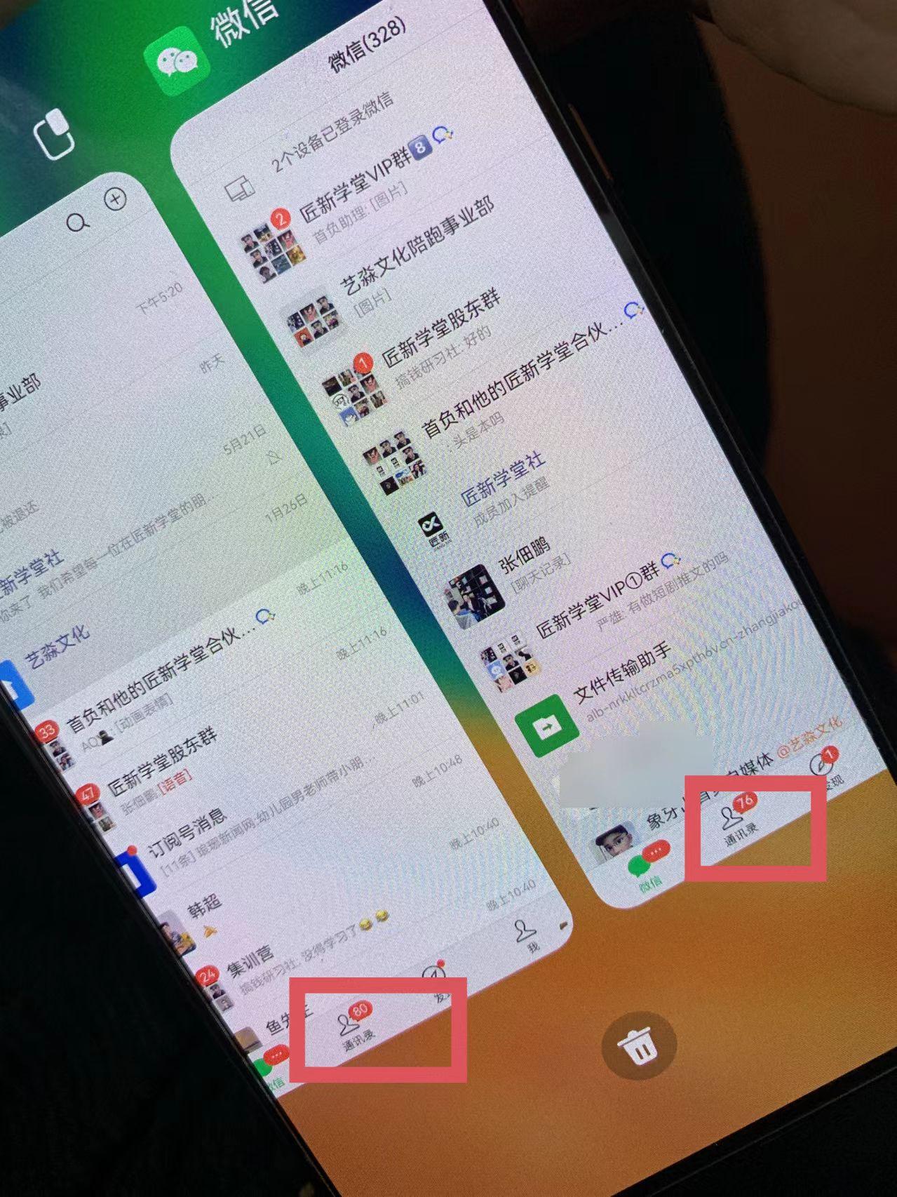 图片[1]-(9615期)小红薯社群全自动无脑暴力截流，日引500+精准创业粉，单日稳入四位数附…-百盛轻创