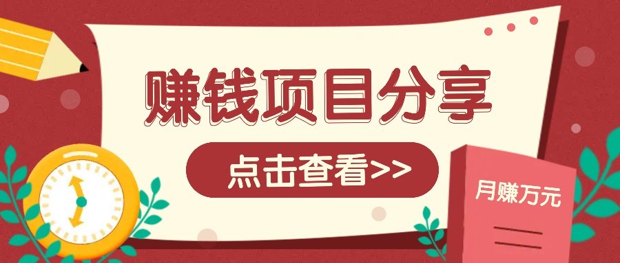 番茄小说新玩法，借助AI推书，无脑复制粘贴新手小白轻松收益400+-小艾项目网