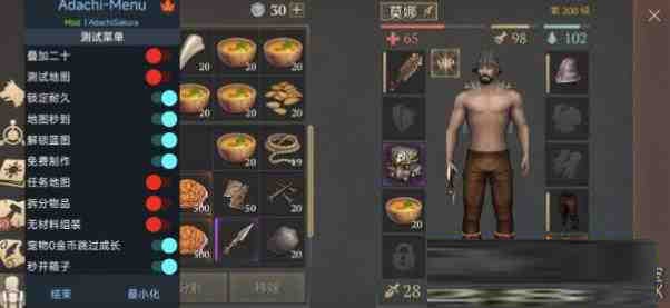 冷酷灵魂6.4.1 MOD直装-小艾项目网