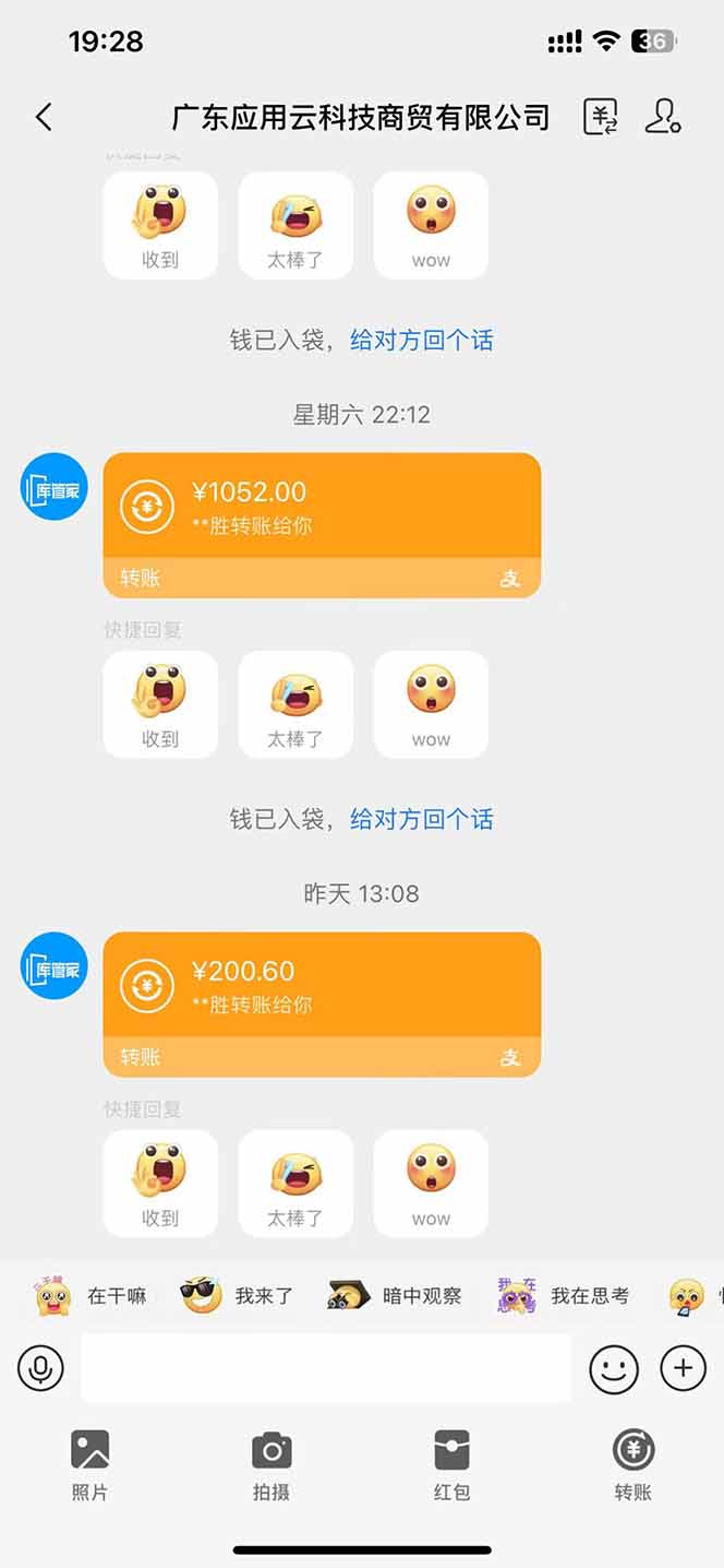 图片[2]-最新电脑挂机  带有管道收益，轻松日入1000+无上限-百盛轻创