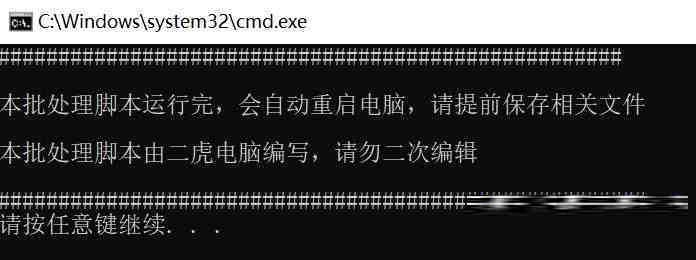 20240719微软全球蓝屏解决方案V1.0版本-小艾项目网