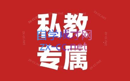 花生的书桌·个人IP系统课2024私教班-百盛轻创