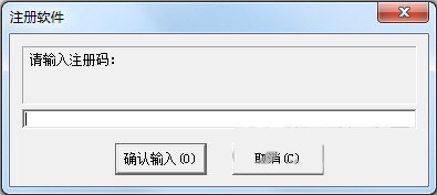 超级硬盘数据恢复软件注册机 v1.0 免费版-小艾项目网