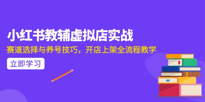 AI写作全流程指南，DeepSeek模型与Prompt设计，飞书多维表自动化生产-小艾项目网