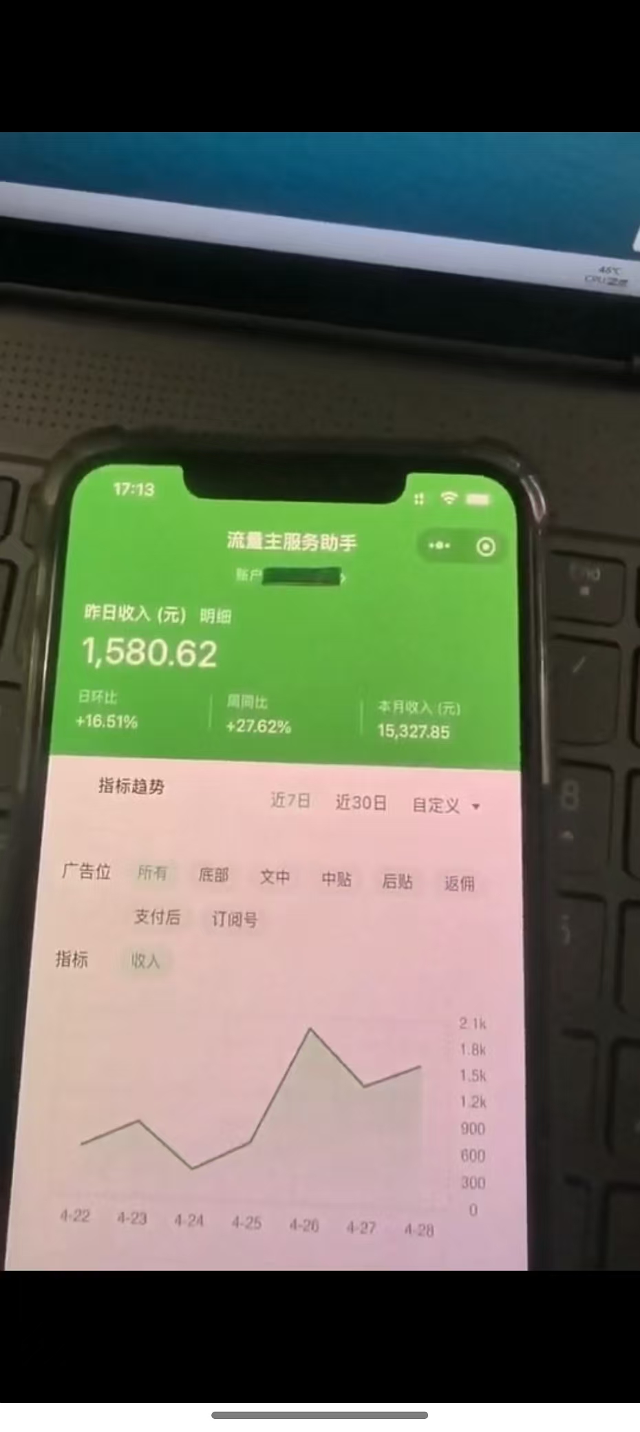 图片[2]-最新公众号托管躺赚项目，操作简单，只需复制粘贴，小白每天花五分钟，…-百盛轻创