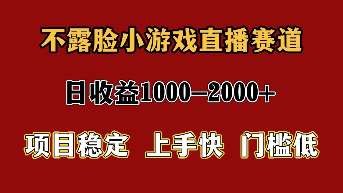 一天收益1000+ 暑假高收益稳定项目-小艾项目网