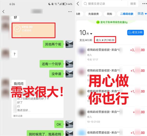 (8577期)学生实习盖章项目，人人可做，一单500+-百盛轻创