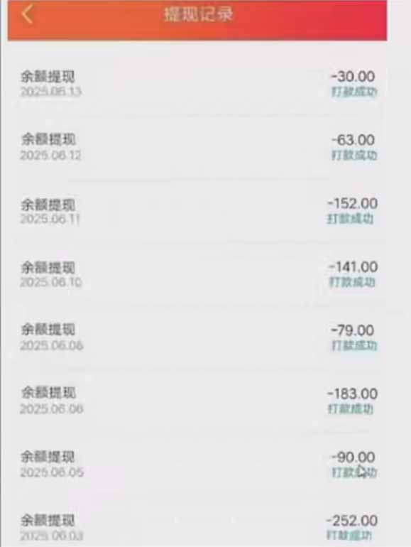 零撸阅读一键运行，最新无门槛平台，一部手机即可操作，单日收益50-300...-小艾项目网