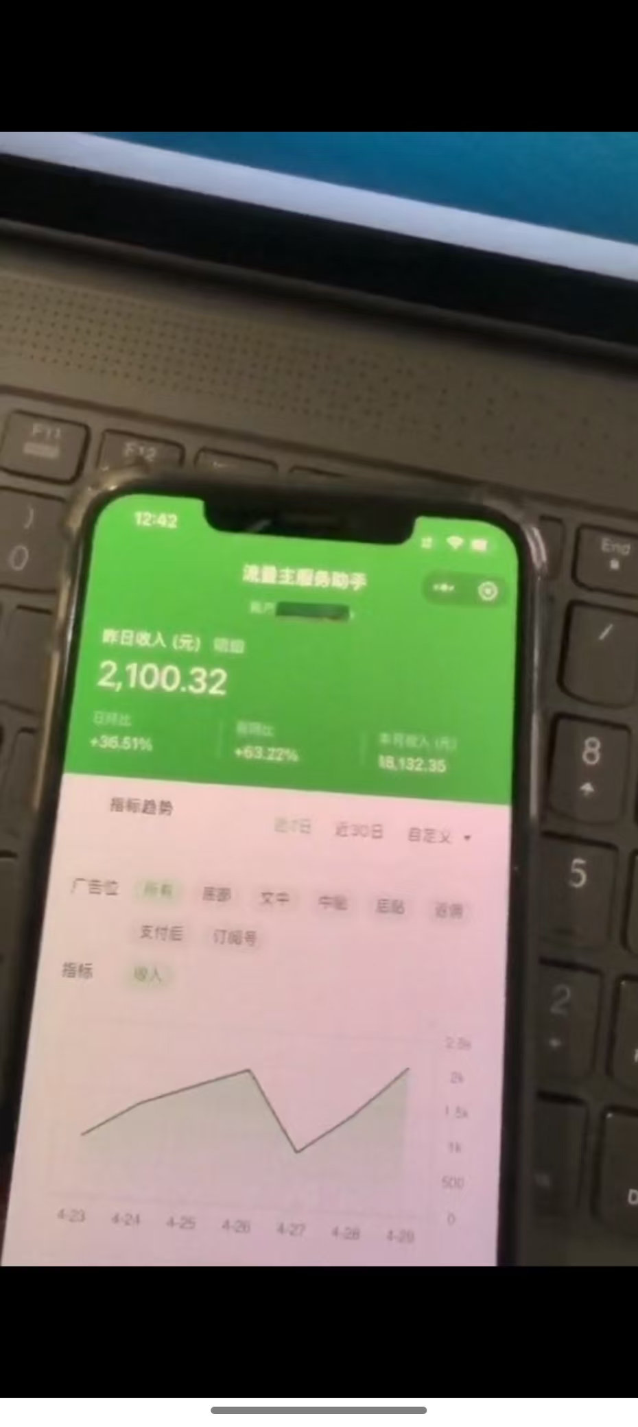 图片[3]-最新公众号托管躺赚项目，操作简单，只需复制粘贴，小白每天花五分钟，…-百盛轻创