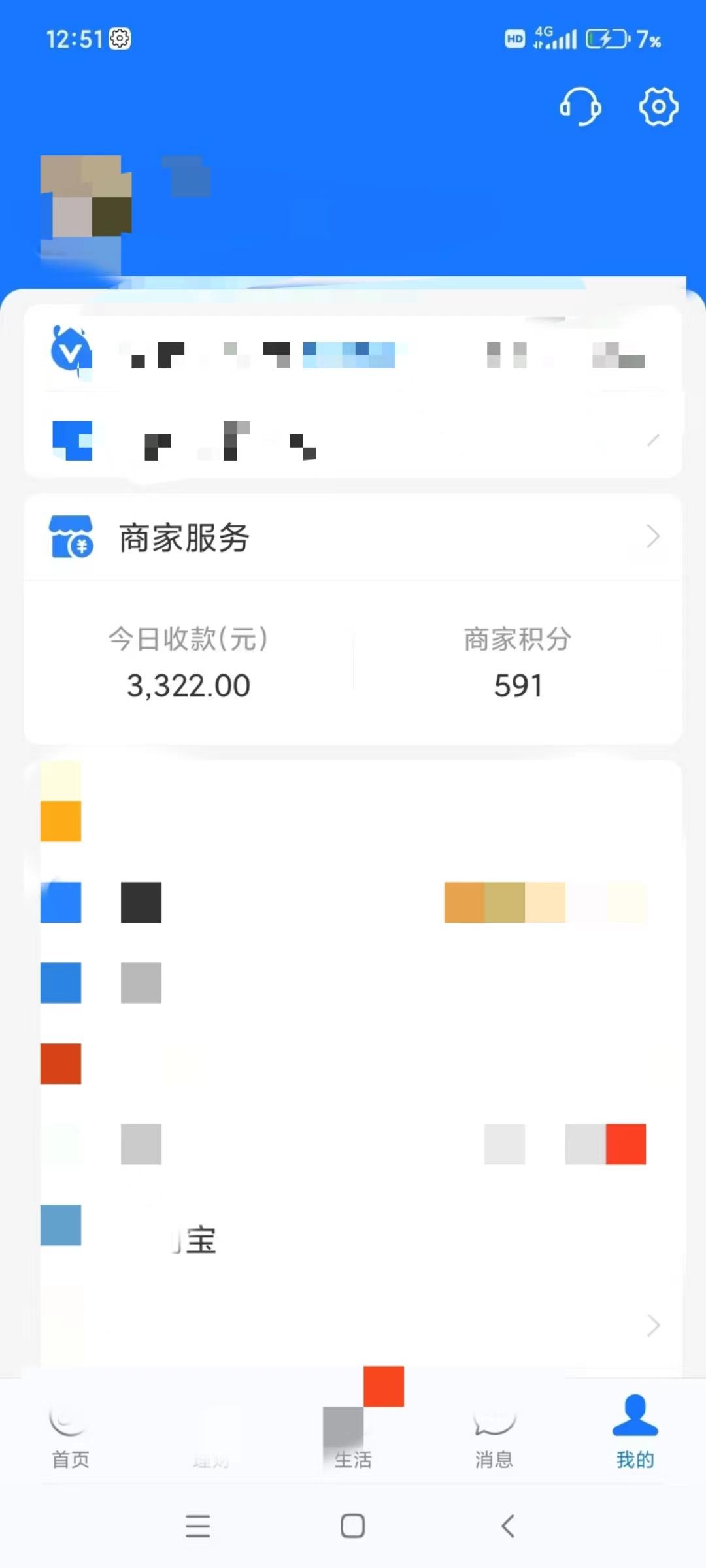 图片[5]-(9337期)咸鱼无货源古玩市场3.0最新玩法，轻松驾驭古玩市场，日利润轻松四位数！…-百盛轻创